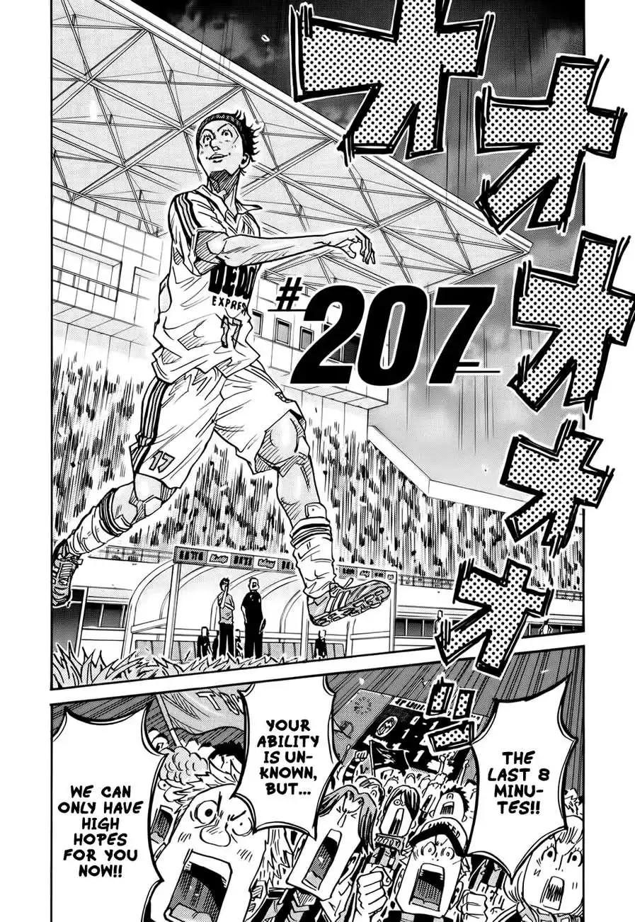 Giant Killing Chapter 207 3